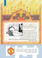 مجله کودک 361 صفحه 5