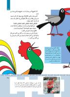 مجله کودک 361 صفحه 35