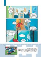 مجله کودک 361 صفحه 23