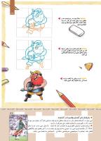 مجله کودک 364 صفحه 39