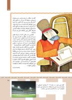 مجله کودک 364 صفحه 15