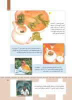 مجله کودک 364 صفحه 37
