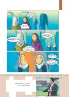 مجله کودک 364 صفحه 22