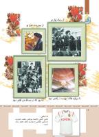 مجله کودک 364 صفحه 16