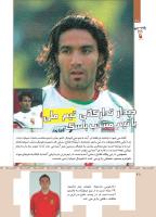 مجله کودک 364 صفحه 28