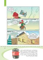 مجله کودک 366 صفحه 23