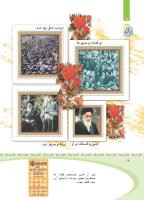 مجله کودک 366 صفحه 16