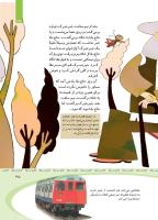 مجله کودک 366 صفحه 35