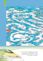 مجله کودک 366 صفحه 39