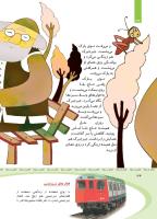 مجله کودک 366 صفحه 34