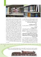 مجله کودک 366 صفحه 15