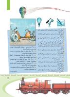 مجله کودک 366 صفحه 19