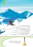 مجله کودک 366 صفحه 29
