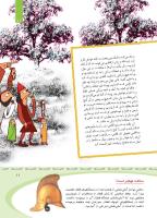 مجله کودک 366 صفحه 11