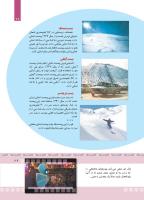 مجله کودک 368 صفحه 29
