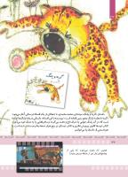 مجله کودک 368 صفحه 32