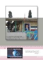 مجله کودک 368 صفحه 43