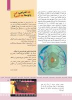 مجله کودک 368 صفحه 19