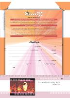 مجله کودک 368 صفحه 42