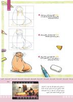 مجله کودک 368 صفحه 37