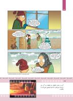 مجله کودک 368 صفحه 24