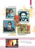 مجله کودک 368 صفحه 16