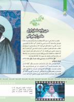 مجله کودک 371 صفحه 4