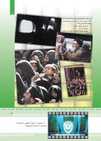 مجله کودک 371 صفحه 17