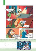 مجله کودک 371 صفحه 23