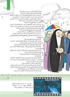 مجله کودک 371 صفحه 15