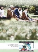 مجله کودک 371 صفحه 43