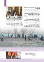 مجله کودک 372 صفحه 13