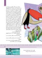 مجله کودک 372 صفحه 15