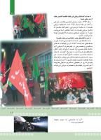 مجله کودک 373 صفحه 11
