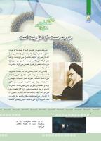مجله کودک 373 صفحه 4