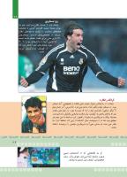مجله کودک 373 صفحه 29