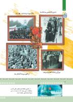 مجله کودک 373 صفحه 16