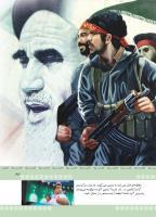 مجله کودک 373 صفحه 43