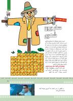 مجله کودک 373 صفحه 31