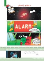 مجله کودک 373 صفحه 21
