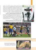 مجله کودک 375 صفحه 12
