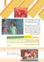مجله کودک 375 صفحه 19