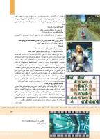 مجله کودک 375 صفحه 13