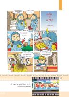 مجله کودک 375 صفحه 24