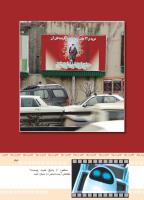 مجله کودک 375 صفحه 43