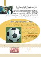 مجله کودک 379 صفحه 31