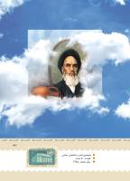 مجله کودک 379 صفحه 43
