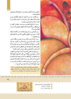 مجله کودک 379 صفحه 35