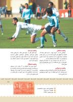 مجله کودک 379 صفحه 29