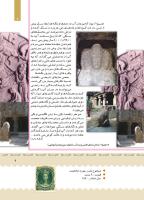 مجله کودک 379 صفحه 9